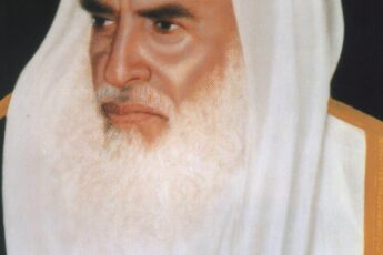 الشيخ محمد بن صالح العثيمين عالم سعودي وفقيه معاصر